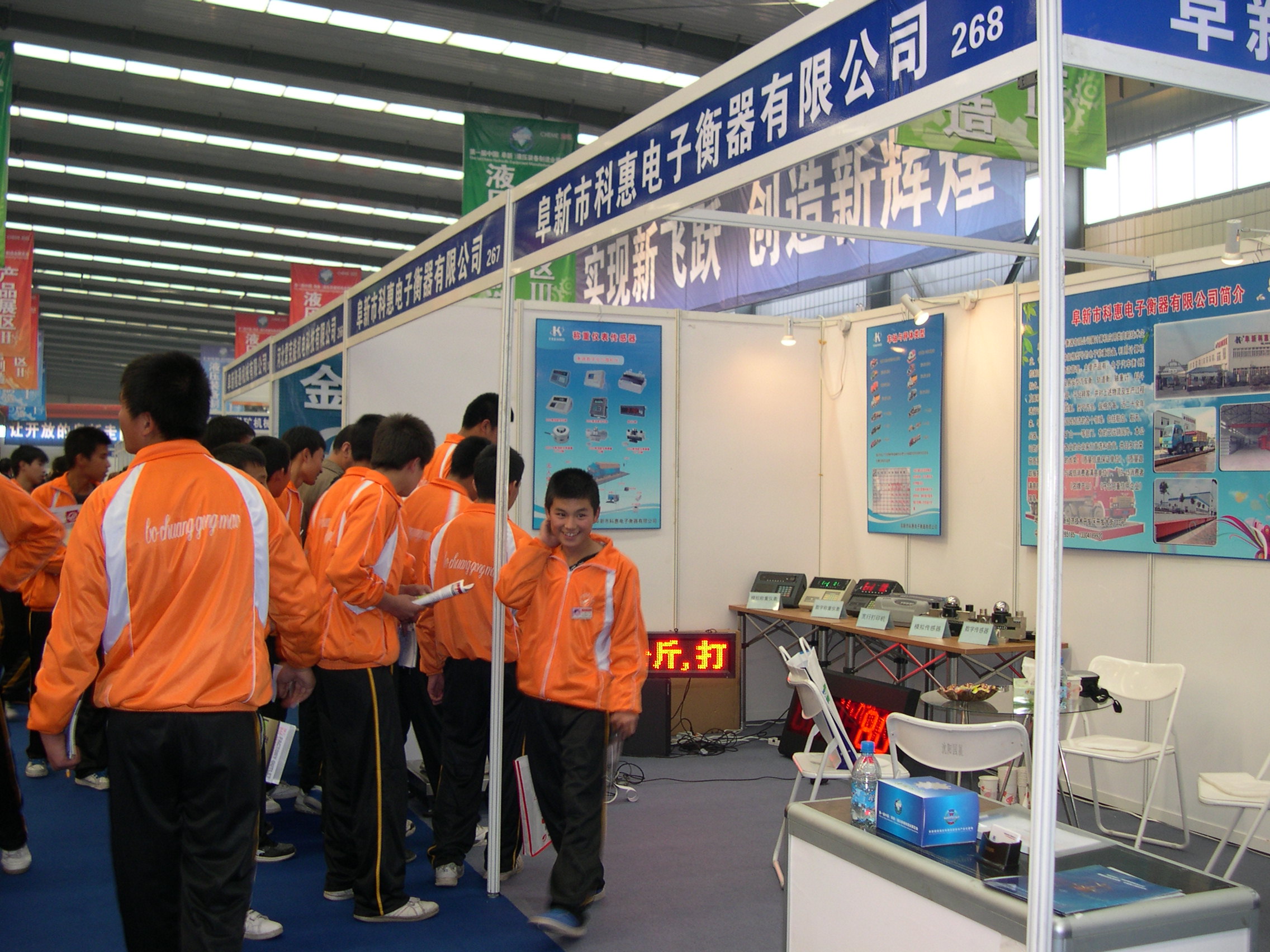 热烈祝贺第一届中国（阜新）液压装备制造业展览会在阜新召开